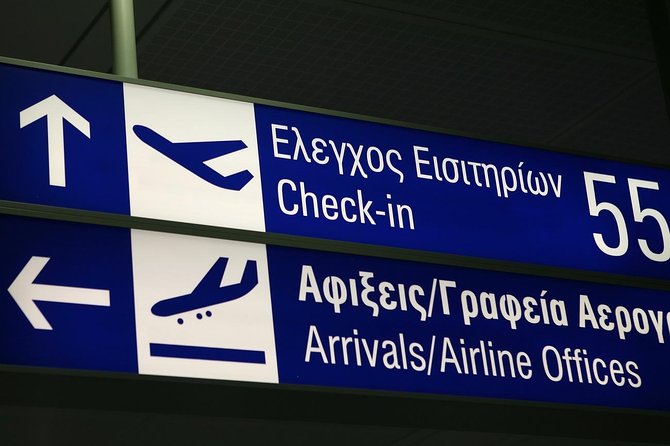 Athens Airport Private Transfer to Piraeus Port with Meet & Greet - English-speaking driver: more than just conversation